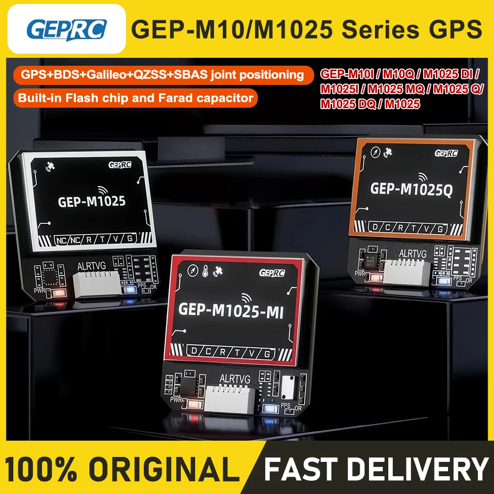 GEPRC GEP M10Q/M10 Nano/M10 Встроенная вспышка/M1025 DI/M1025 Q/M1025 MI GPS Чип U-Blox M10 имеет быстрое позиционирование