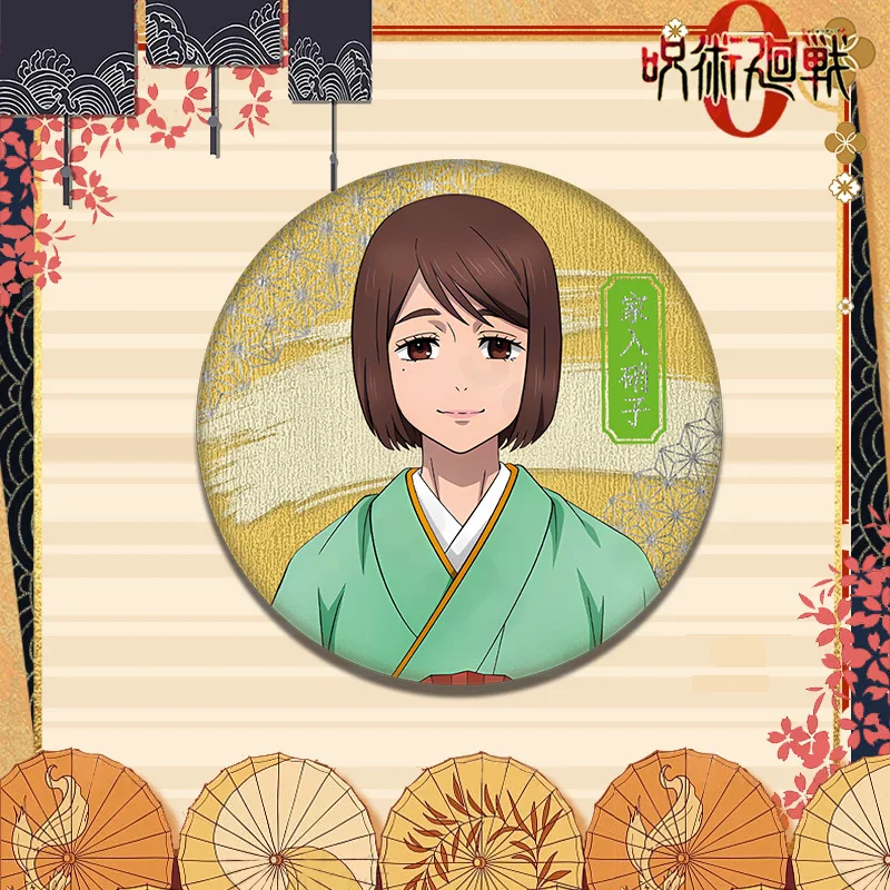 Sc7c93b645a2e485cb3829ee387468d92j - Jujutsu Kaisen UK Shop