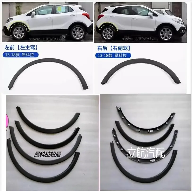 2013-2018 для BUICK ENCORE OPEL