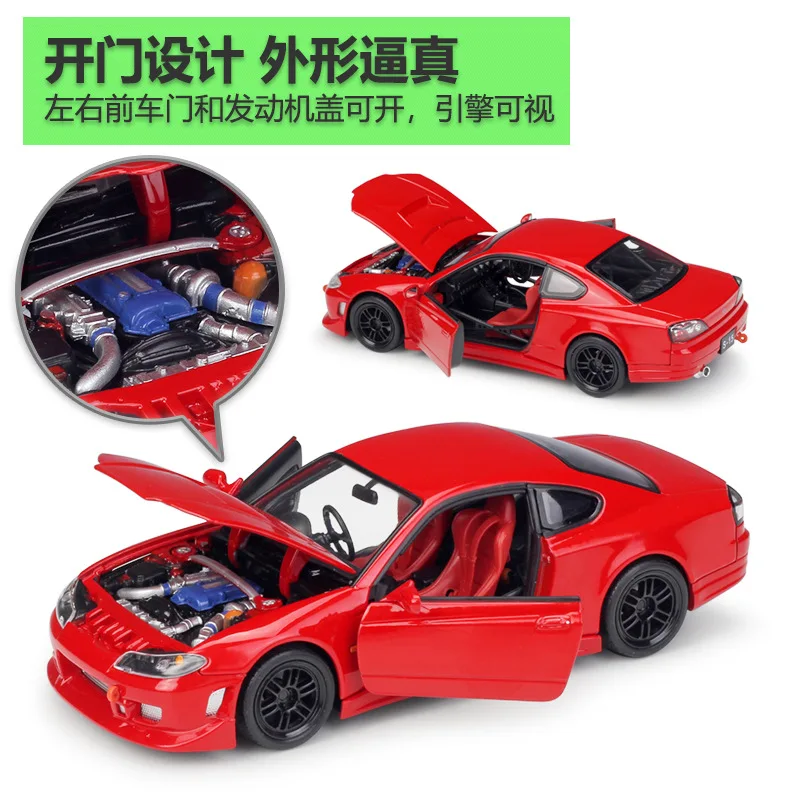 WELLY 1:24 닛산 실비아 S15 슈퍼카 합금 자동차 모델 다이캐스트 및 장난감 차량 수집 자동차 장난감, 소년 생일 선물