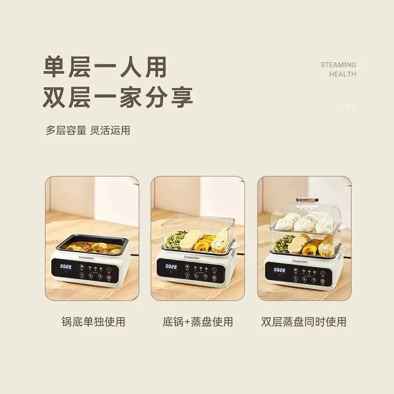 Electric Steamer Electric Cooking Pot Intelligent Multifunctional All-in-One Pot Home Breakfast Machine Reservation 4