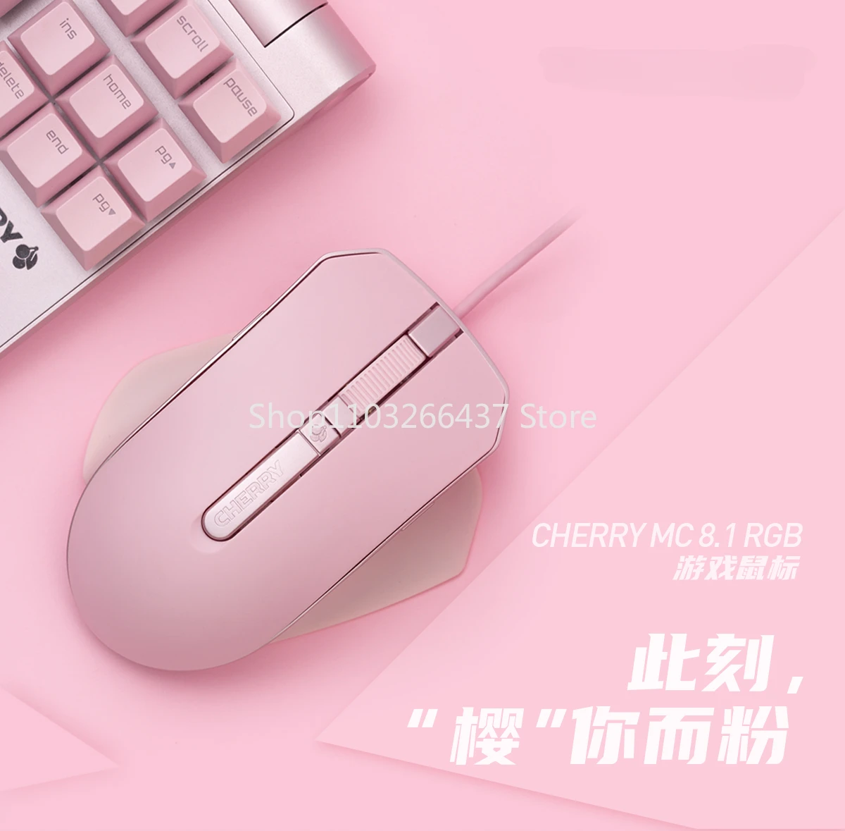 

CHERRY Cherry MC8.1 Colorful RGB Esports FPS Competitive Computer Games Optoelectronic Wired Mouse Macro