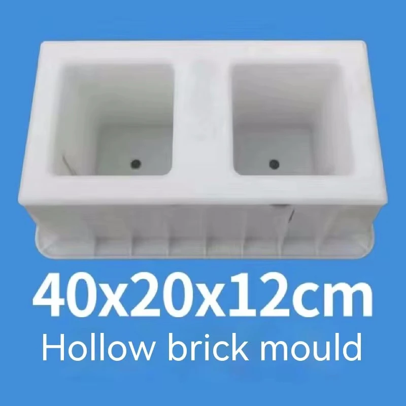 Double Hole Hollow Brick Plastic Cement Mould 40x20x12cm Decorative Wall River Slope Protection Masonry Brick Prefabricated concrete molds