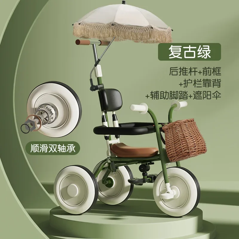 Baby Strollers Children's Tricycles Bicycles for Babies Aged 1-3 To 6 Pedal Pedals Bike Carts Lightweight Retro Bikes