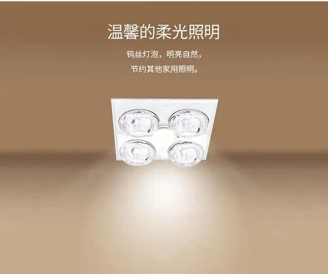 NVC lighting bath bar light heating wall-mounted three-in-one light heating  machine home bathroom bathroom hanging wall - AliExpress