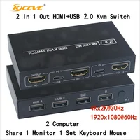 KCEVE 4K USB 2.0 KVM Switch,2 In 1 Out HDMI+USB KVM Switch Support HD 2 Computer Share 1 Monitor 1 Set Keyboard Mouse Printer 1