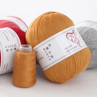 1Set AURUM Cashmere Yarns With Thread Hand Knitting For Cardigans Women Scarf Cashmere and Wool Yarn Factory Sale 2