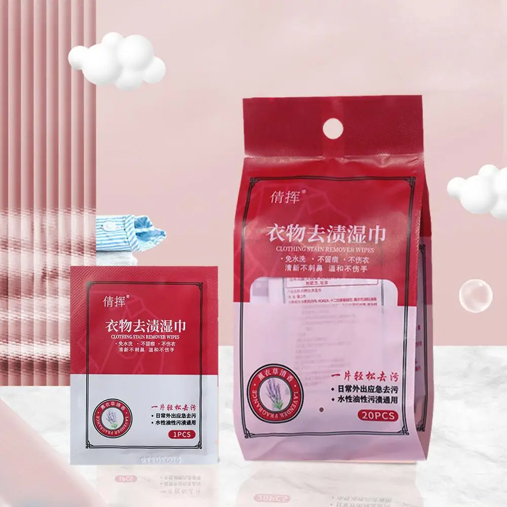 

Clothes Cleaning Wipes, Individually Packaged Clothes Wipes Jacket Stain Cleaning Down Wet Wipes Remover Wipes Removal T6E1