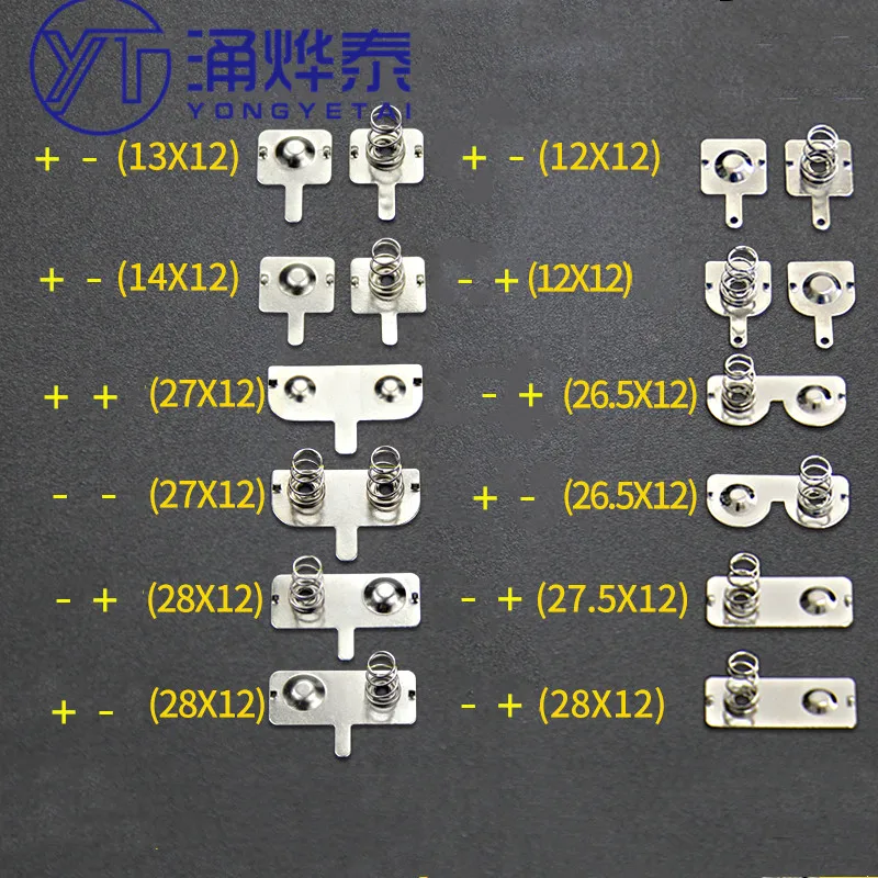 Battery Box 20PCS Spring sheet AA 12*12/26.5/27.5/28MM contact sheet positive and negative 0.3MM iron+nickel plating