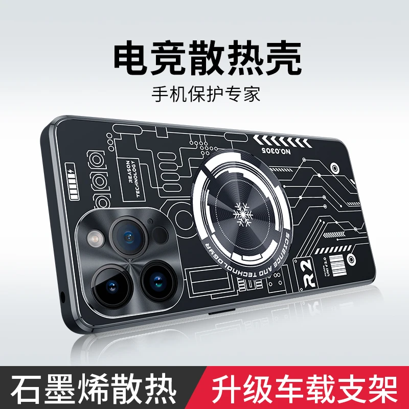 Aluminum Alloy Heat Dissipation Case for iphone 15 14 12 13 Pro Max Plus Case Graphene Cooling Metal Cover Phone Cooler Radiator