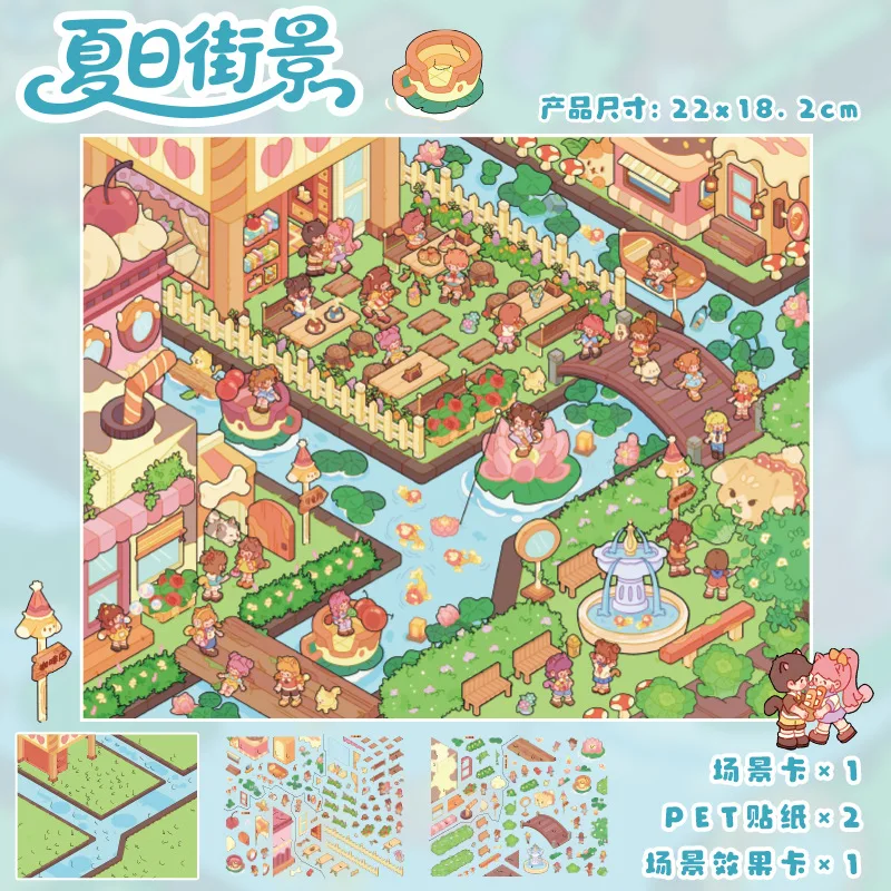 귀여운 여름 거리 풍경 3D 휴가 여행 일기 풍경 스티커 DIY 포켓 캐빈 장면 축제 선물
