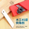 45 Degree Chamfering Plane, Polyester Fiber Sound-absorbing Board, Gypsum Board, Chamfering Edge, Chamfering Tool 3