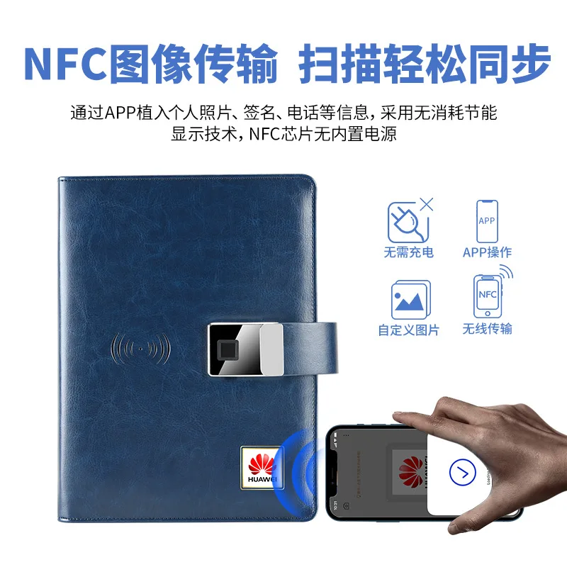 스마트 지문 잠금 충전 메모장, 다기능 비즈니스 회의 노트북, Usb 플래시 드라이브 모바일 전원 메모장