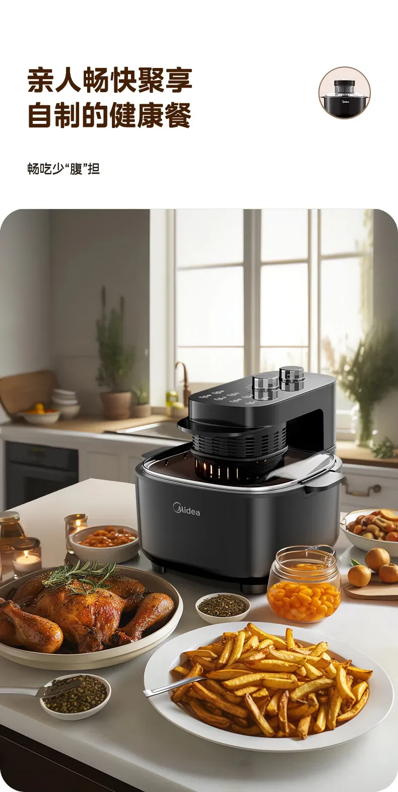 Midea air fryer does not turn over 5.5L large capacity through heating baking and frying 6