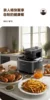 Midea air fryer does not turn over 5.5L large capacity through heating baking and frying 6