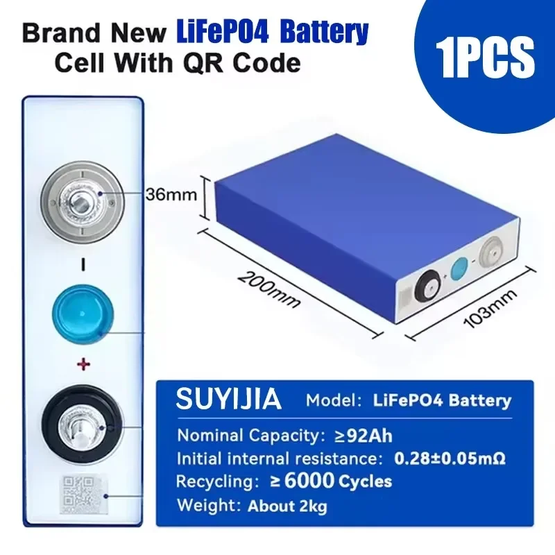 1PCS 3.2V 105Ah