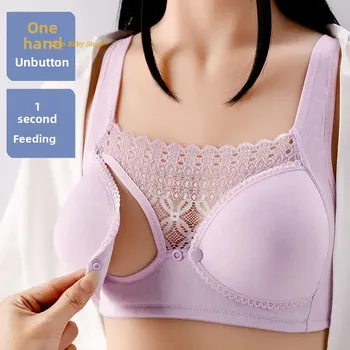 2025 Open front non-underwire maternity bra folding anti-sagging Breastfeeding underwear during pregnancy 1