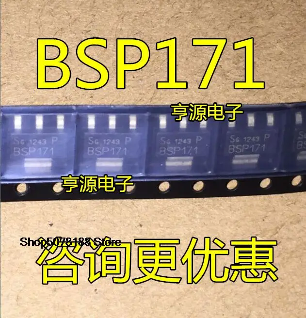 

10pieces BSP171P BSP171 SOT-223