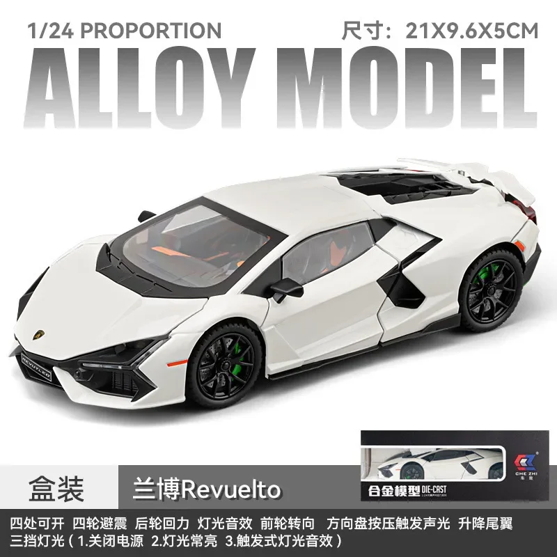 1:24 Lamborghini Revuelto Simualtion Supercar Ally Car Model With Sound Light Collection Miniature Boy Gift Birthday C393 6