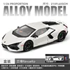 1:24 Lamborghini Revuelto Simualtion Supercar Ally Car Model With Sound Light Collection Miniature Boy Gift Birthday C393 6
