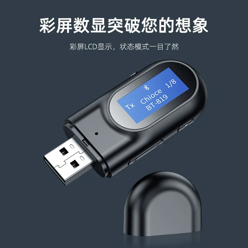 USB 블루투스 5.0 오디오 어댑터, 드라이버 프리 스크린 디스플레이, TV 컴퓨터 블루투스 변속기 리시버, 투인원