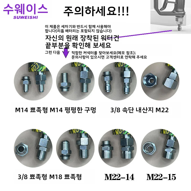 TK 동일 UMP45 온라인 레드 자동차 세척 물총 고압 강력 세척기 가정용 자동차 세척기 PA 포트 폼