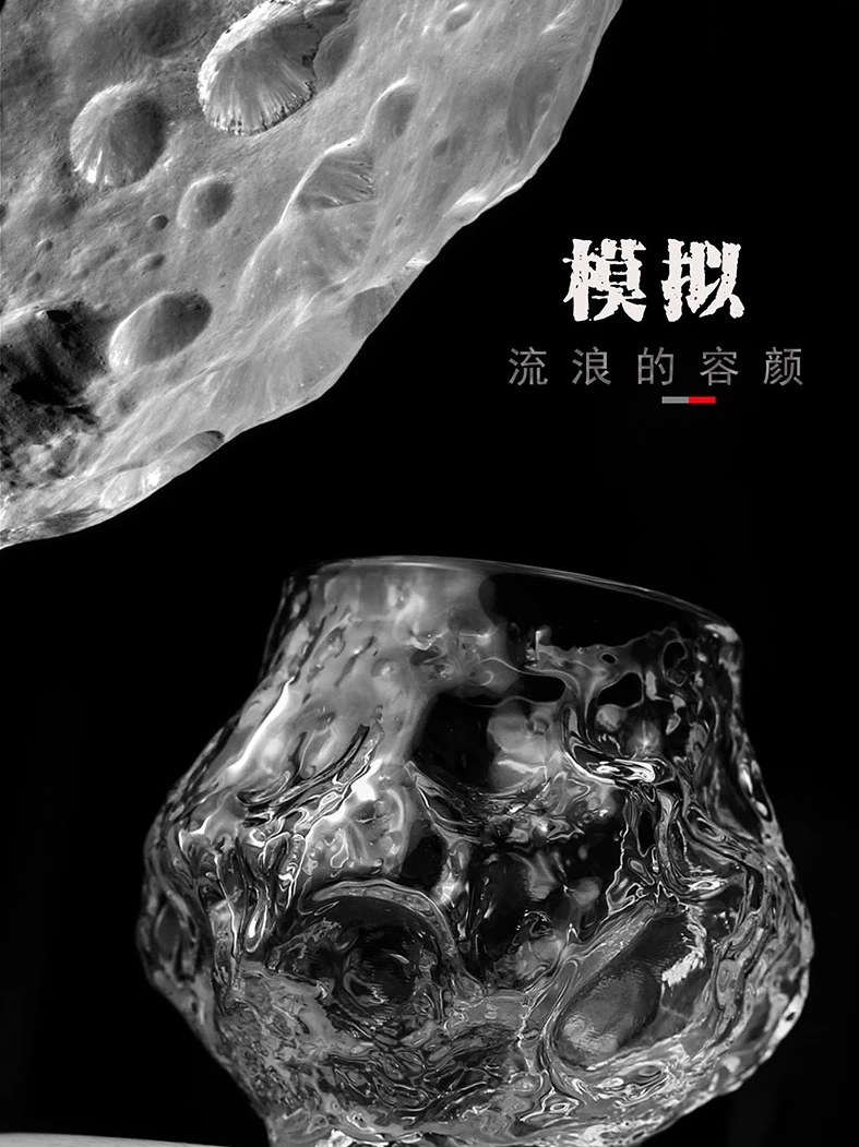 New European Style Light Luxury Wind Glass Planet Wandering Series-Meteorite Cup Wine Whiskey