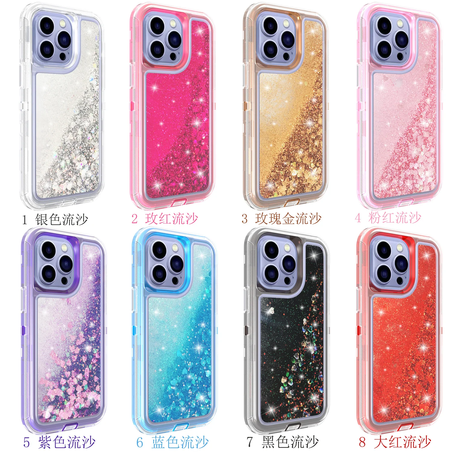 Enhanced Liquid Glitter Gradient Quicksand Hybrid Case with Military Grade Protection