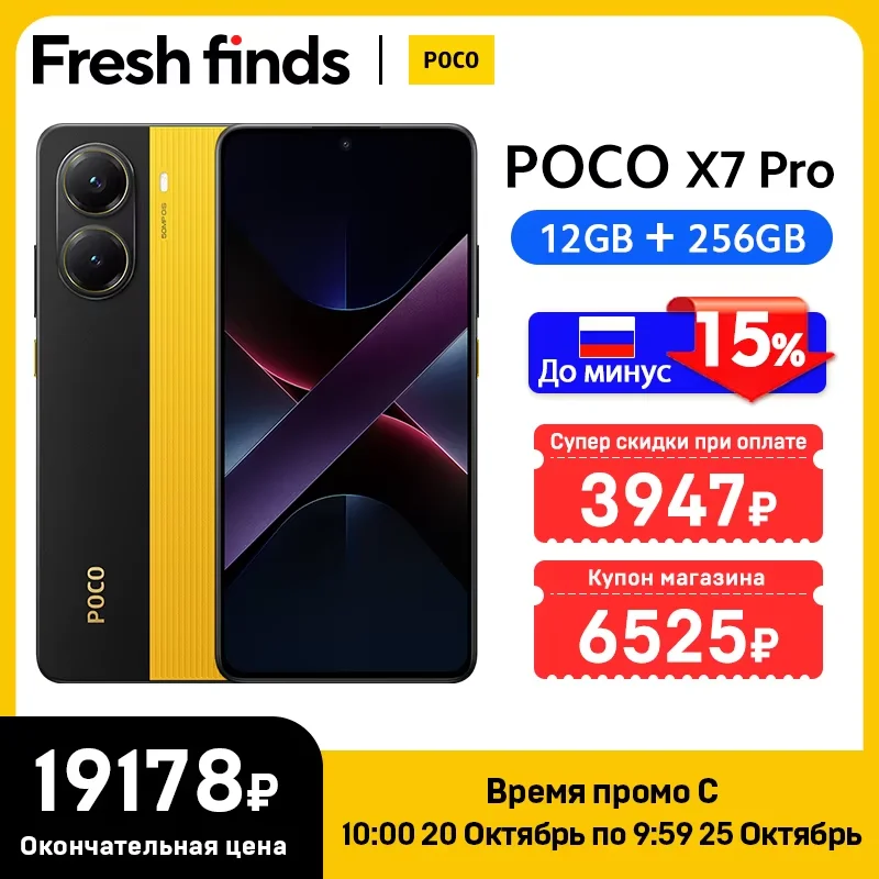 新品未開封 POCO X7 Pro ブラック 12GB/256GB グローバル版 新品未開封 Xiaomi POCO X7 Pro 12GB 256GB 黒 Xiaomi Poco X7