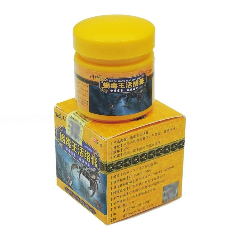 Pain Analgesic Cream Scorpion Herbal Ointment Powerful Relief Muscle Pain Headache Neuralgia Shoulder Activating