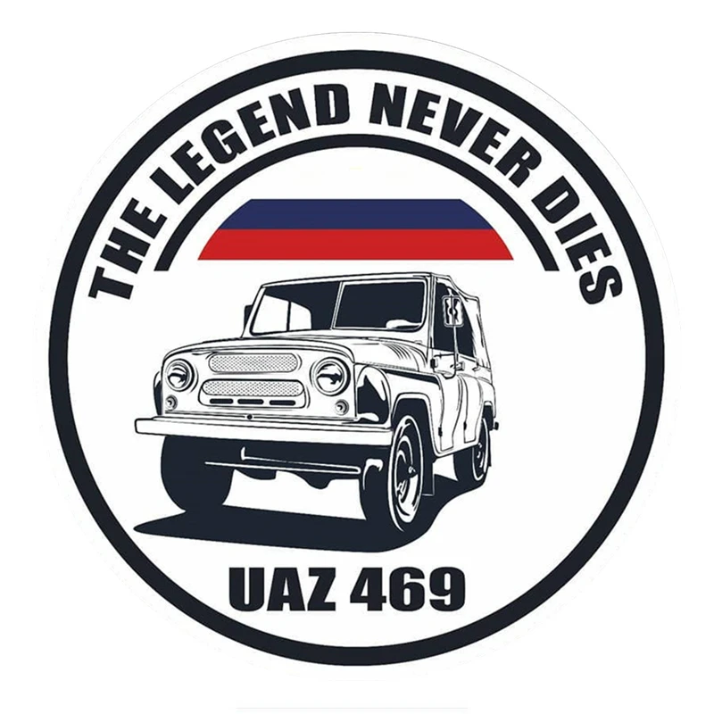 

Автомобильная наклейка The Legend Never Dise, забавные автомобили, мотоциклы, внешние аксессуары, ПВХ наклейка для, 15 см * 15 см