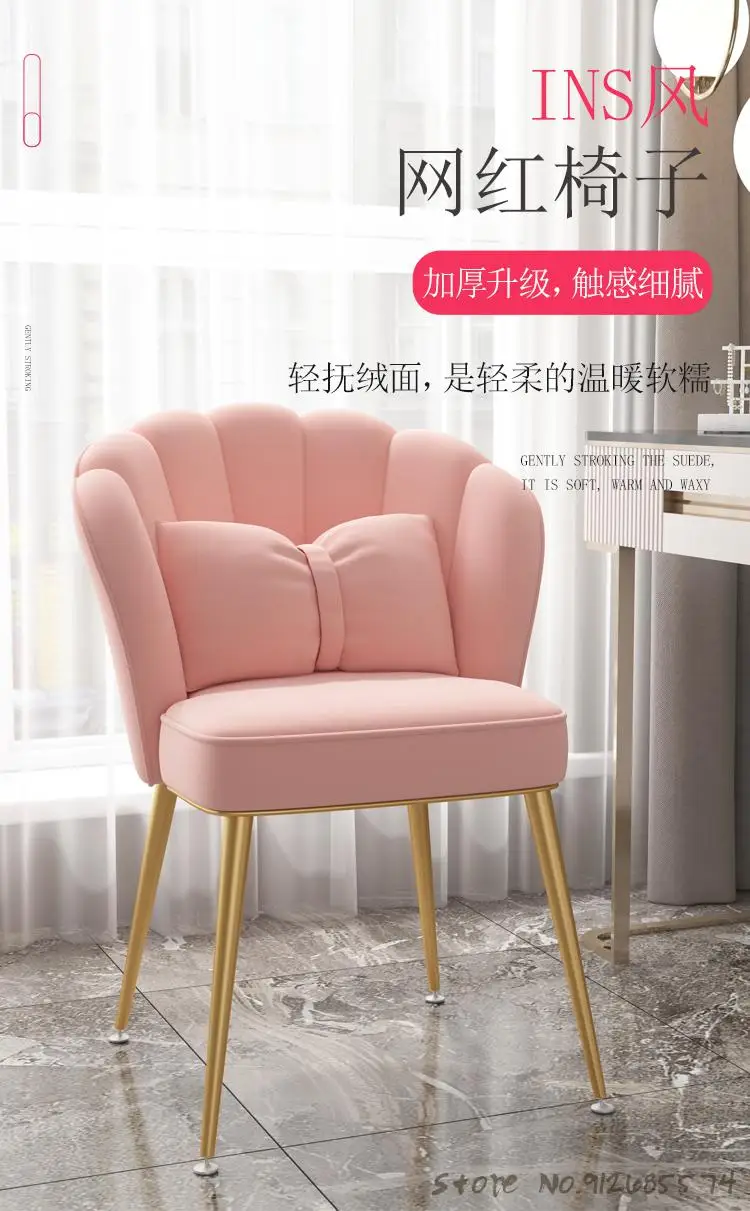 Description Picture 2 of itemMakeup chair light luxury bedroom female dressing table chair backrest home stool desk chair study net red petal dining chair