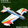RC 3D Airplane RC Model Hobby 1000mm Wingspan Aurora F3D RC Plane Aircraft (have Kit set or PNP set ) 30mm EPP Airplane 2