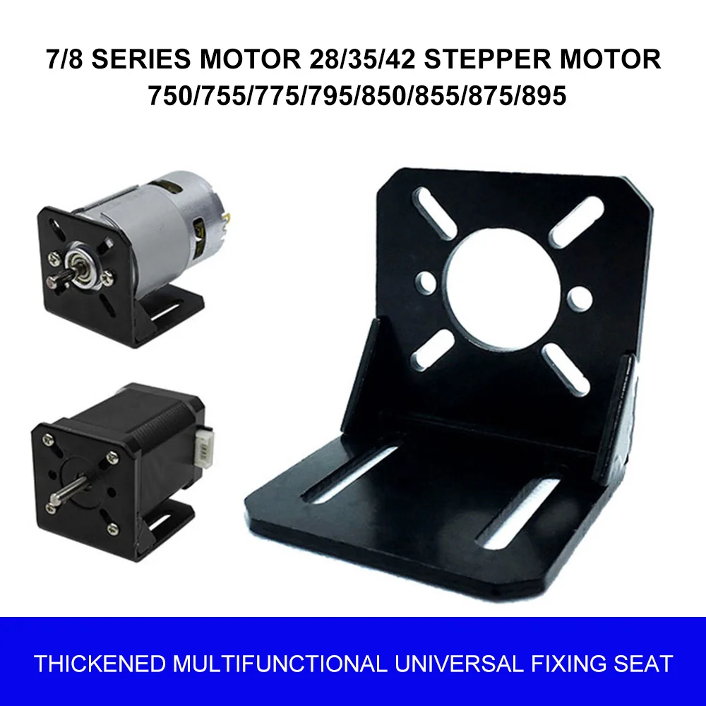 motor mounting bracket 775 Universal Straight Plat Fixing for 750/755/775/795/895 DC Motor 28/35/42 Stepper