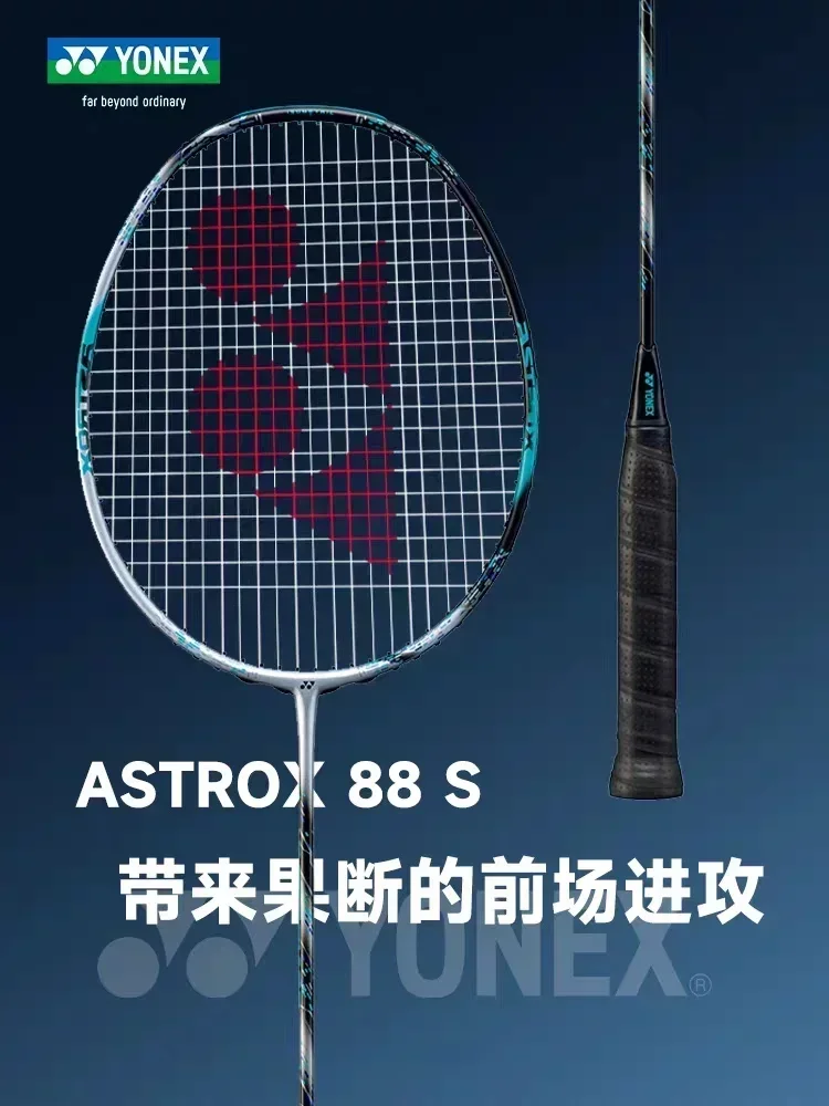 YONEX New Badminton Racket ASTROX 88D/S PRO High Quality Offensive Carbon Fiber Professional Badminton Racket With Line