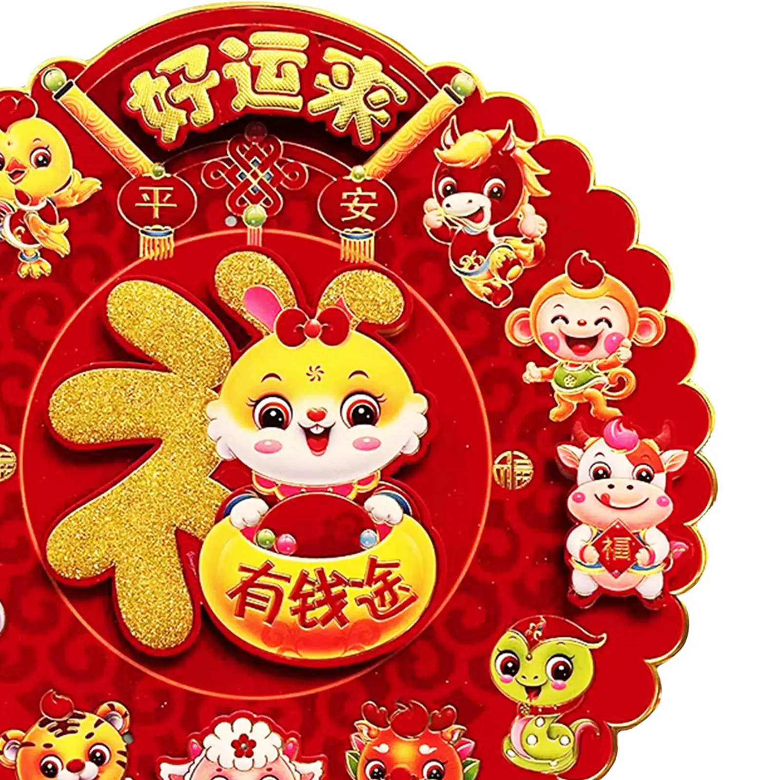 Traditional Window Clings Flocking Fu Character Ornaments Red for Restaurant