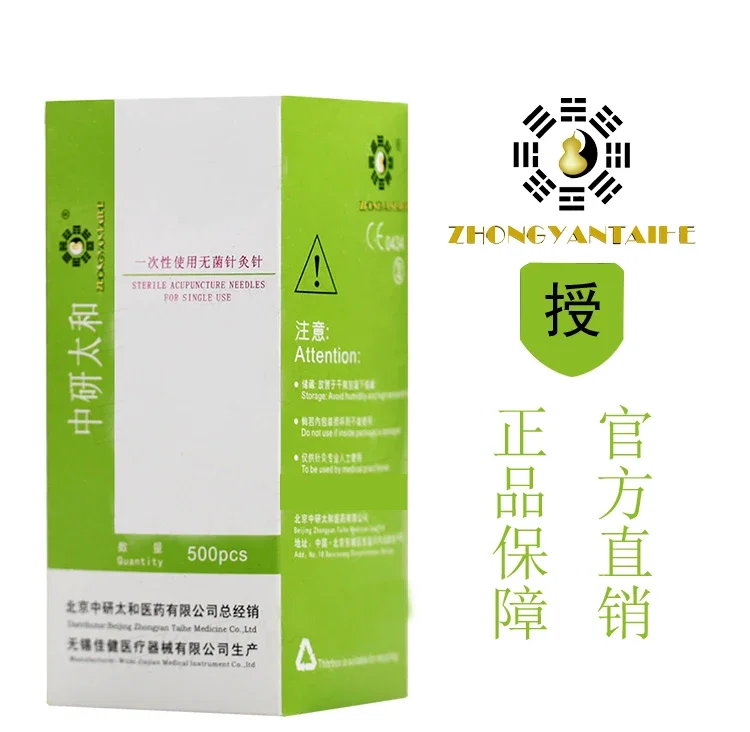 1000pcs 2box Zhongyan Taihe Acupuncture Needles 1000 Needle Acupuncture Disposable Needle Beauty Massage Sterilze + tube