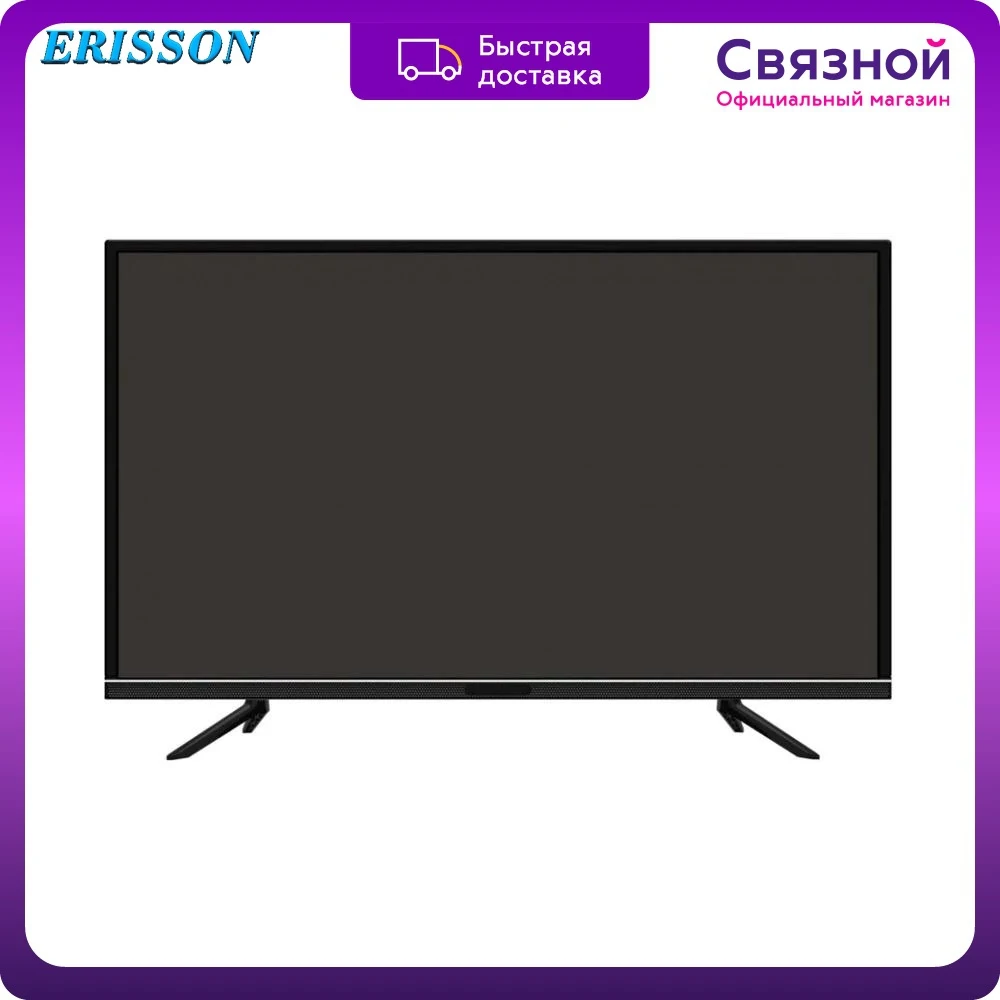 Телевизор 32&quot Erisson 32LM8050T2 черный |
