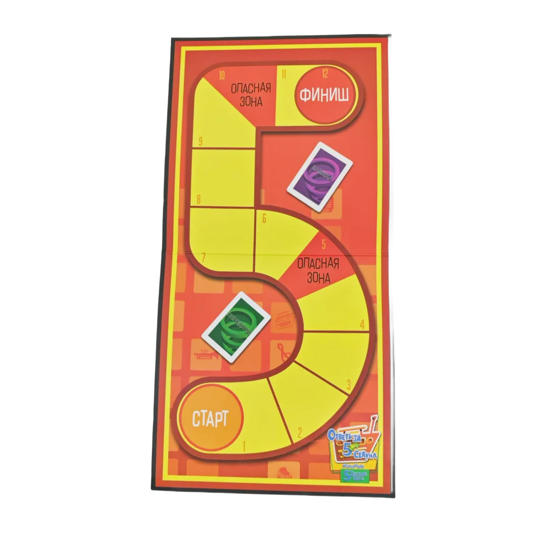 Насingenль Es Игра «От Exemptive Samis 5. Секунд – Daveзыкаль Es», Magellan (Ма Sankллан), Interactive Tabletop Game, 2-6 Players, Family Party Games, Suitable for Christmas Gifts (Color Slight Color Difference) 4