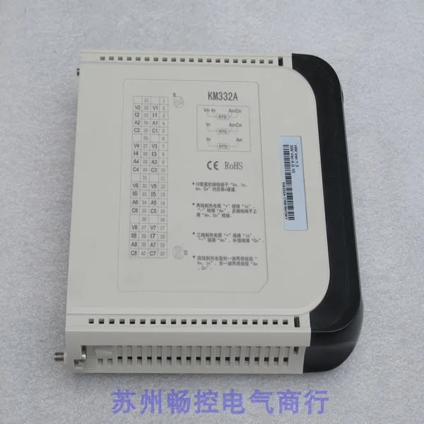 

* Распродажа в наличии * новый модуль SCIYON Nanjing Keyuan KM332A Spot KM332A