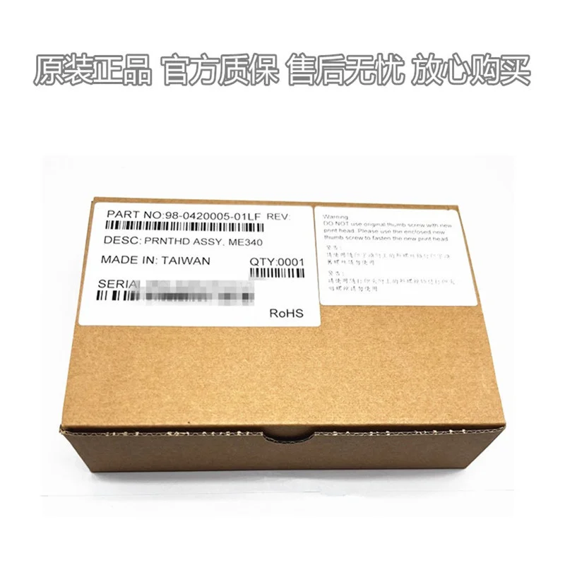 새로운 오리지널 TSC Me340 프린트 헤드 B- 300E 5403e 산업용 바코드 프린터 열 바늘