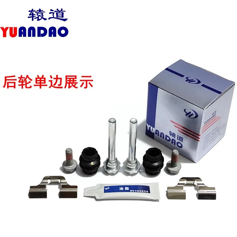 Front Rear Brake Wheel Cylinder Repair Kit Caliper Screw Guide Pin 1pc For VW Golf 4 1J1