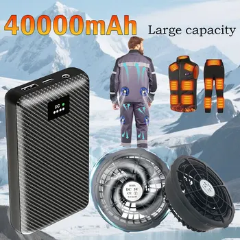 40000mAh PowerBank pour veste chauffante gilet DC 7.4V batterie Portable ventilateur de refroidissement Portable pour la pêche d’été randonnée gilet de refroidissement