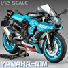 1/12 Yamaha R1M Toy Motorcycle Model Alloy Diecast with Shock Absorption Simulation Scale Motorcycle Model Toys for Kids Gifts 1
