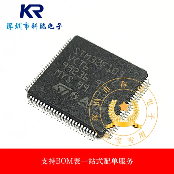 

Free shipping STM32F103VCT6 LQFP100 VCT6 (10pcs)