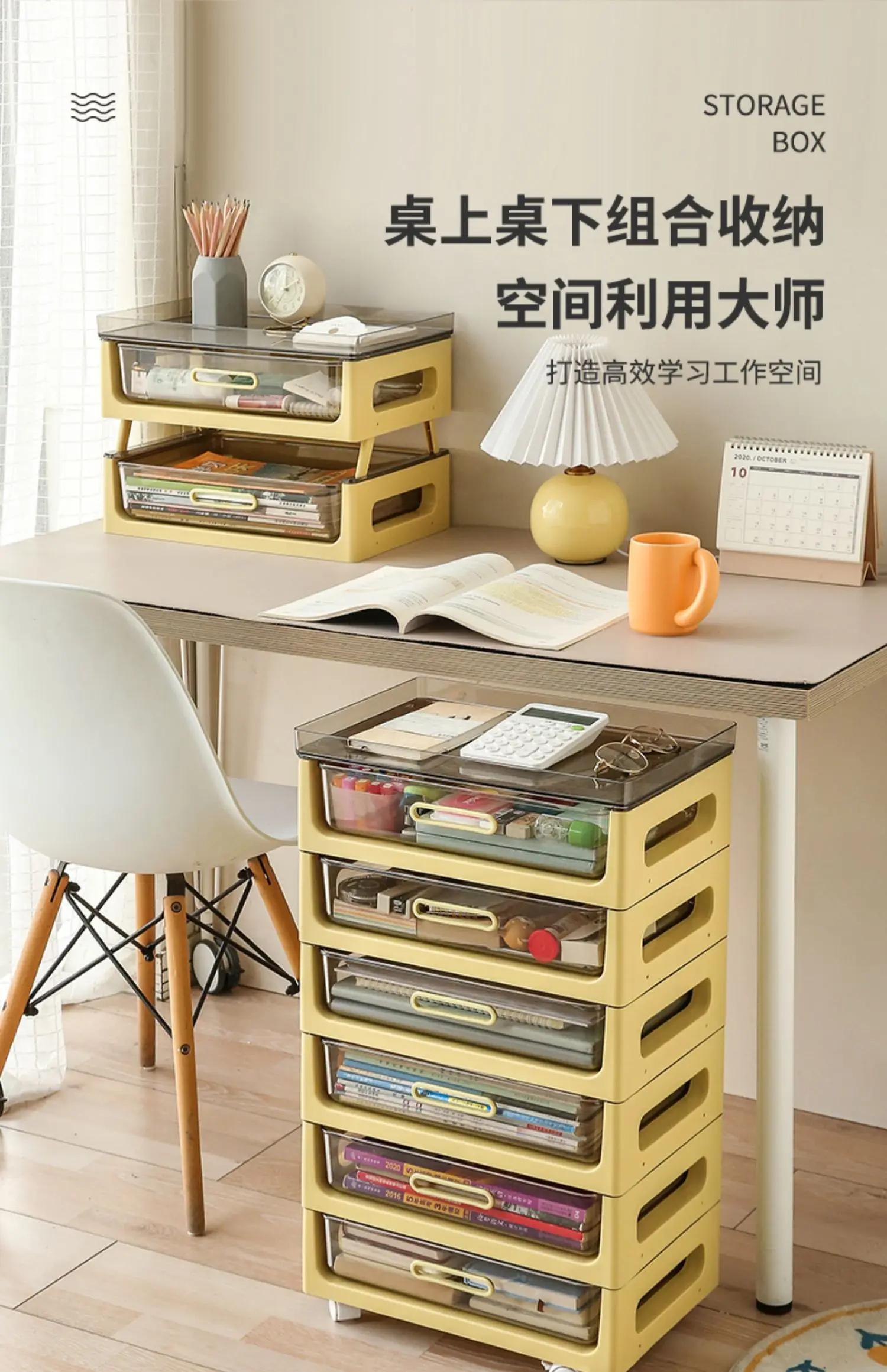 https://ae01.alicdn.com/kf/Sc7de699f6a6e49849422a1172e66ec8e5/Desk-Shelf-under-Desk-Storage-Cabinet-Office-A4-File-Storage-Box-Desktop-Drawer-Student-Learning.jpg