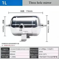 Compact Stainless Steel Air Compressor Tank - 1L/2L Capacity ( 1L - 3 hole)