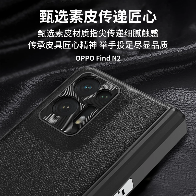 For OPPO Find N2 Case Luxury Skin-friendly Matte Plain Leather Magnetic Hinge Bracket with Tempered Flim Shockproof Hard Cover