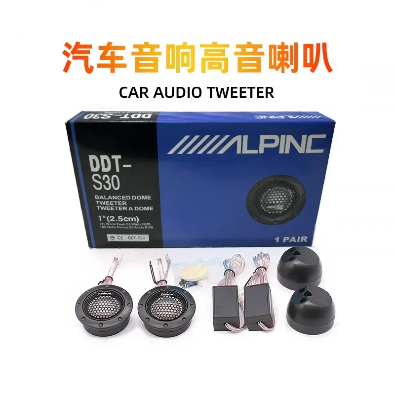 DDT-S30 Car Audio Modified Speaker 1.5 Inch Silk Film Tweeter stereo speaker tweeter audio speakers kit