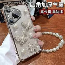 Gradient Glitter Pearl Butterfly Strap Electroplated Phone Case for Huawei Nova9 (Sliver)